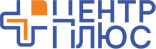 Клиника "Центр Плюс"
