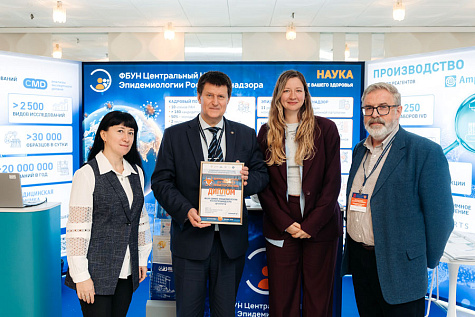 Конференция «Вирусные гепатиты – достижения и новые перспективы»