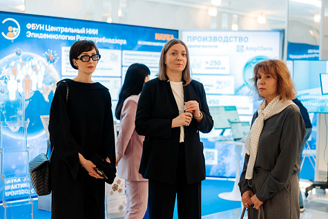 Конференция "Эпидемиология-2026"
