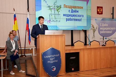День медицинского работника - 2026