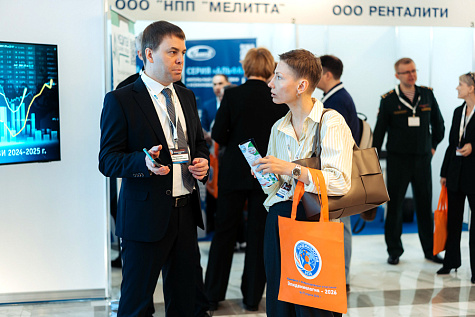 Конференция "Эпидемиология-2026"