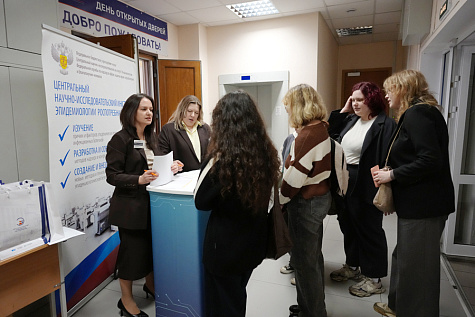 День открытых дверей - 2026