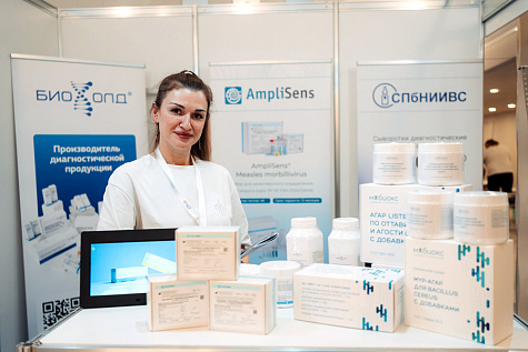 Конференция "Эпидемиология-2026"