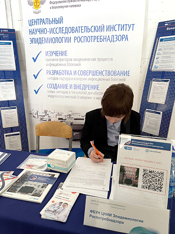 Ярмарки вакансий для студентов-2026