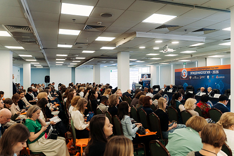 Конференция "Эпидемиология-2026"