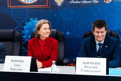 Конференция "Эпидемиология-2026"